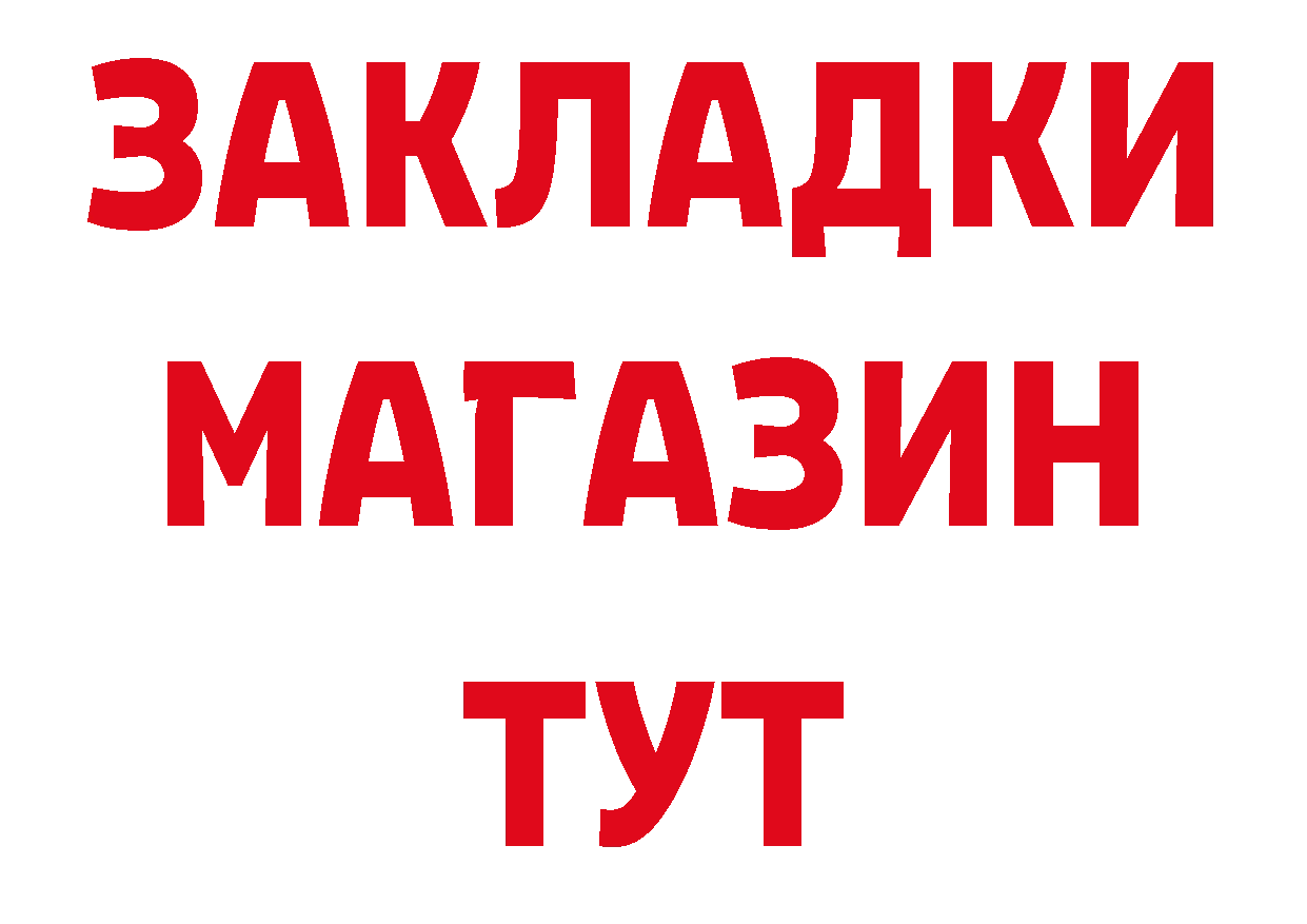 МЯУ-МЯУ VHQ зеркало нарко площадка блэк спрут Старая Русса